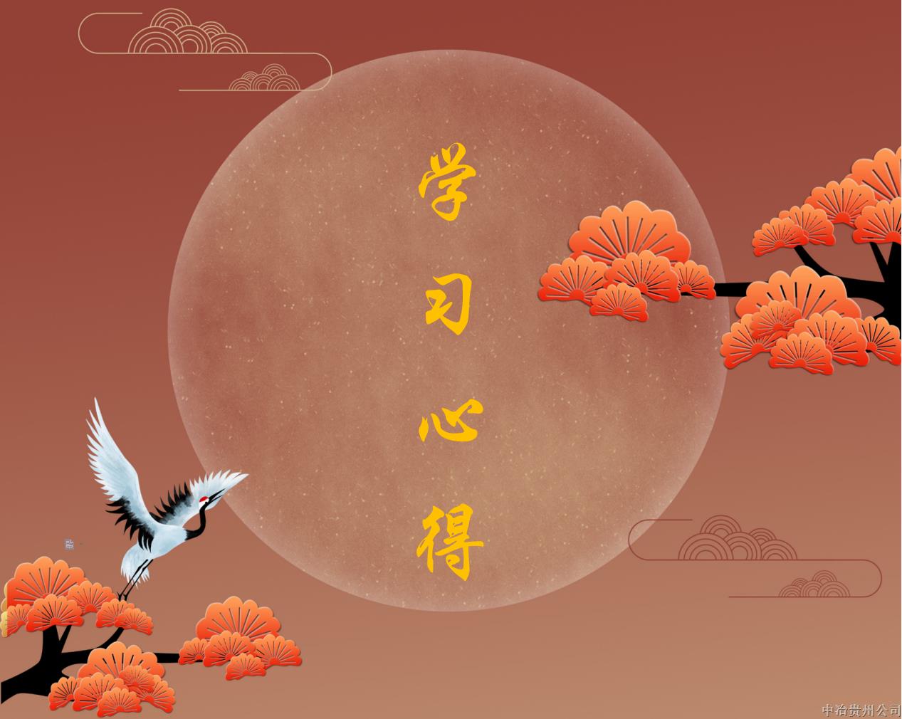 /upload/images/2021/2/cf469be3d542a22c.png